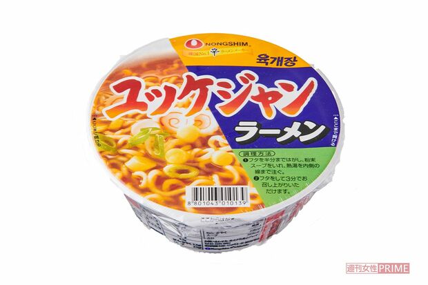 ユッケジャンラーメン（画像をクリックでAmazonの詳細ページにジャンプします）