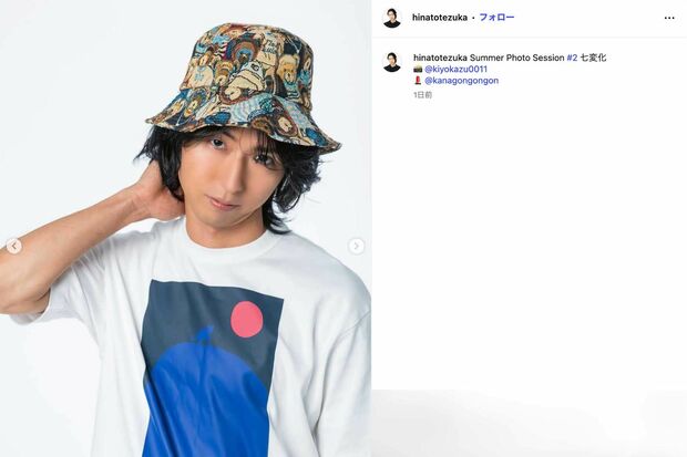 真田広之と手塚理美の息子である、手塚日南人(本人のインスタグラムより)
