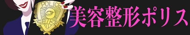 田中みな実の 憧れバスト と豊胸疑惑芸能人を医師が分析 いかにも胸 の回避法は ニュース概要 週刊女性prime