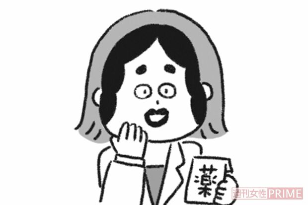 調剤薬局パート「処方箋は使いようで節約できます！」（イラスト／高村あゆみ）