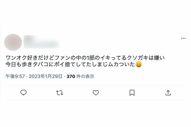 ONE OK ROCKファンの劣悪なマナーに厳しい声が（ツイッターより）