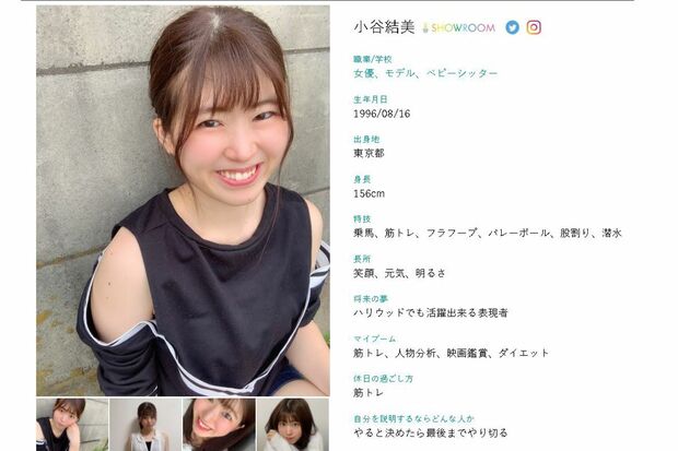 ミスコンに参加したとき（グランプリＨＰより）