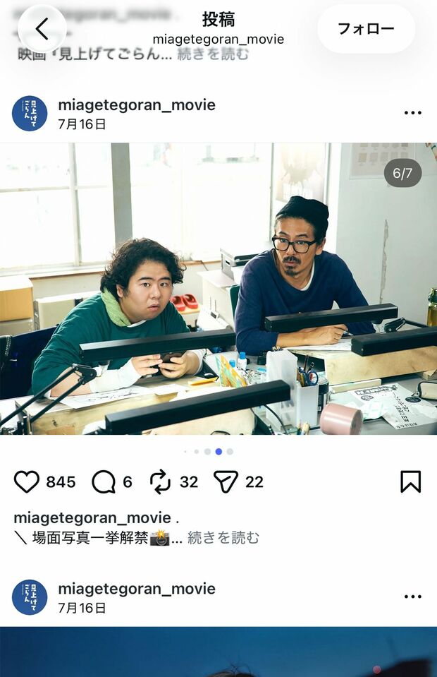 森田剛の主演映画『雨の中の欲情』(12月22日公開)の場面写真(『雨の中の欲情』公式インスタグラムより)