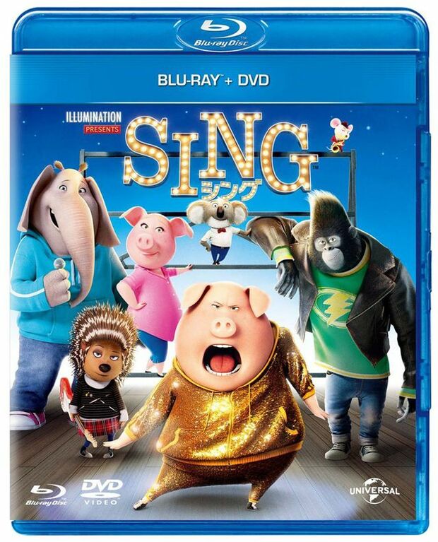 『SING/シング』※記事の中で画像をクリックするとamazonの紹介ページに移動します　(c) 2016 Universal Studios. All Rights Reserved.