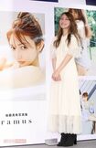 写真集「ramus」(講談社)発売記念イベントに出席した後藤真希