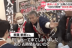 藤井聡太に挨拶する柳葉敏郎(news every.より)