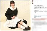 成人式を迎え記念写真を撮ってもらったという奥森皐月（本人インスタグラムより）