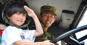  陸上自衛隊HPより引用