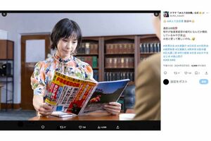 テレビ朝日系ドラマ『JKと六法全書』に出演している黒木瞳（ドラマ公式Xより）