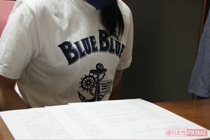 取材に応じてくれた雪美さん