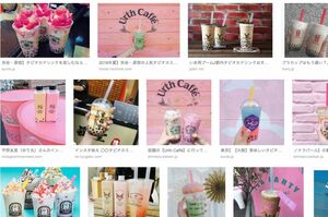 タピオカを“映えさせる”心理とは──（グーグルの画像検索画面より）