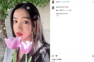 辛辣な意見が散見されたKoki,の投稿（公式インスタグラムより）