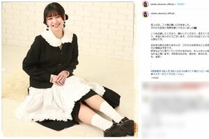 成人式を迎え記念写真を撮ってもらったという奥森皐月(本人インスタグラムより)
