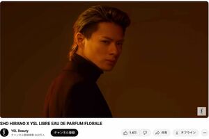 『YSLBEAUTY』新ビジュアルでセクシーなオールバック姿を披露した平野紫耀（ブランド公式YouTubeチャンネルより）