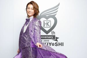 氷川きよし　撮影／廣瀬靖士