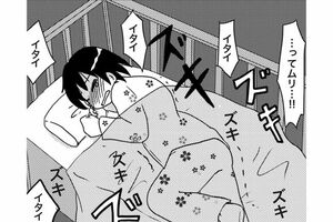 マンガイラスト/夢野かつき（『乳癌日記』『続乳癌日記』より　廣済堂出版）