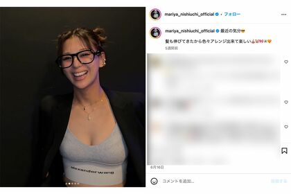 杉本宏之氏との交際を認めた西内まりや(本人インスタグラムより)