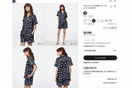 GUから発売された「ちいかわサマーアイテムコレクション」(公式サイトより)