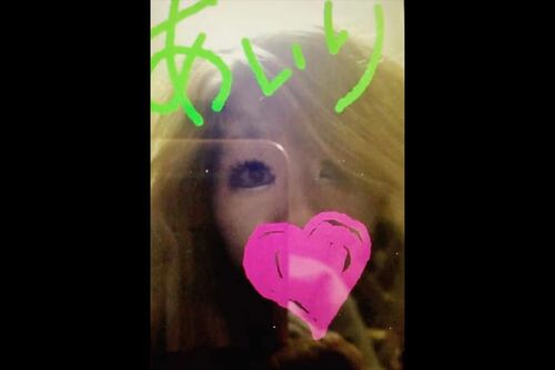 小林久美子被告がマッチングアプリに登録していた自撮り画像