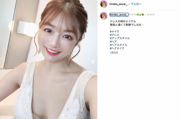 安西ひろこ公式Instagramより