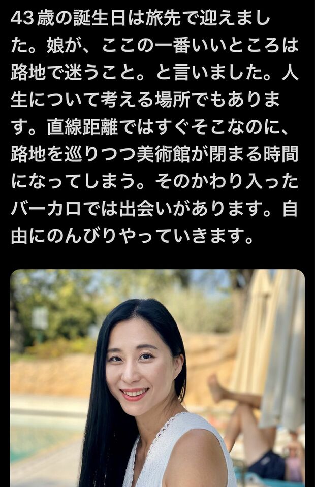 43歳のバースデーをベネチアで迎えたことを明かしたLully。あざとい肌見せっぷりも不評の一因