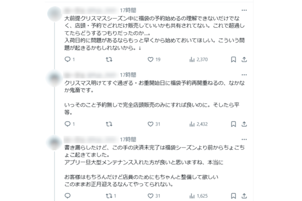 ケンタッキーの店舗で働いていると自称する人物は、以前から決済トラブルがあったと明かす(Xより)