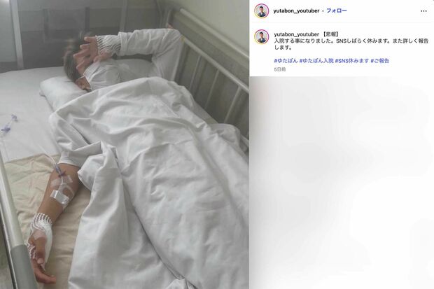 バイクの人身事故を報告したゆたぼん（本人のインスタグラムより）
