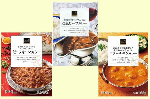 ライフプレミアム レトルトカレーシリーズ