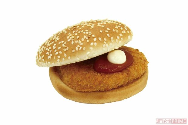 コロッケバーガー（2016年版）