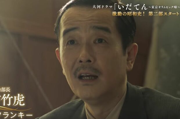 『いだてん』では新聞社で働く主人公の上司役（NHKより）