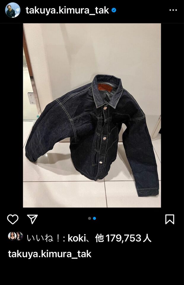 昨年末、糊付けによって《クララ並みの“立った～！”》と自立したことを喜んだ木村拓哉（公式インスタグラムより）