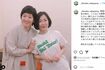 中山忍は姉・中山美穂さんのコンサートに足を運び、たびたびその思いを綴っていた（忍のインスタグラムより）