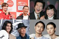 《父の日感謝企画》芸能人・有名人のパパSPECIAL!“ベストフレンド父上・トト”と呼ばれる木村拓哉、佐藤…