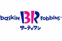 『サーティワンアイスクリーム』隣接する建物が壊され外壁があらわに!「築年数50〜60年くらい経ってる?」…