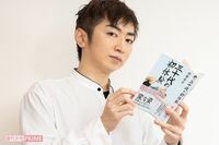 羽田圭介「こんなはずじゃなかった」の連続!女装に猫レンタル、芥川賞作家の “初体験”