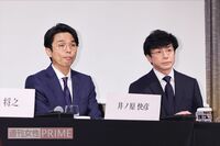 スマイルアップ社(旧ジャニーズ事務所)が新サイト開設も、東山紀之の「業務は補償のみ」発言を覆す《笑顔…