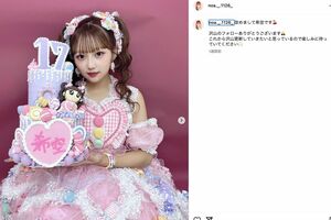 希空公式Instagramより