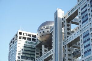 かつてお家芸だったドラマから、復活の兆しが見えてきているフジテレビ