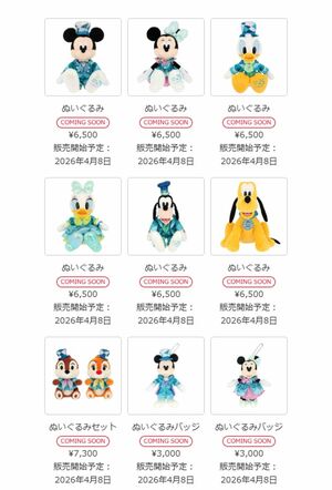 約90種類販売される記念グッズ1（公式サイトより）