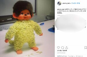 ピエール滝がデザインした「天ぷらモンチッチ」(インスタグラムより)