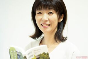 青山美智子　撮影／北村史成