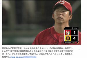 ネットでも拡散されている、阪神戦での広島・野間峻祥のエラーシーン