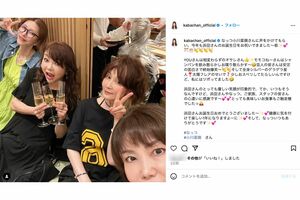 ダウンタウン・浜田雅功の誕生日会に参加したKABA.ちゃん（本人インスタグラムより）