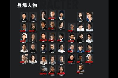 非売品【新品未使用】ドラマ映画化決定！日曜劇場 VIVANT　うちわ 続編ドラマ映画化決定！【新品未使用】日曜劇場 VIVANT 非売品 うちわ