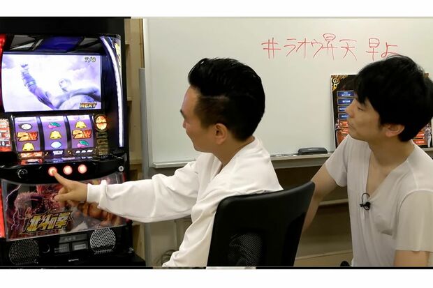 ラオウを昇天させる山内