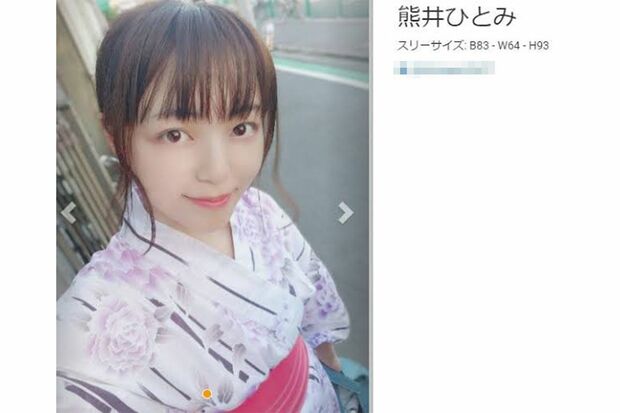 アイドルやモデルの撮影会用フォトスタジオでも活動していた熊井ひとみ被告（現在は削除済）