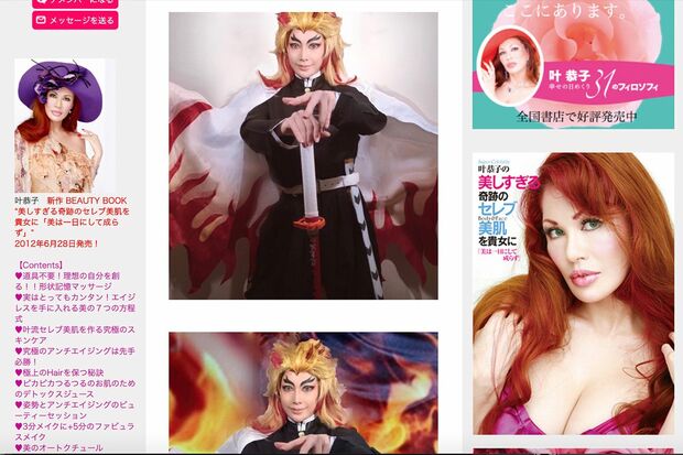 叶姉妹オフィシャルブログ「ABUNAI SISTERS」より