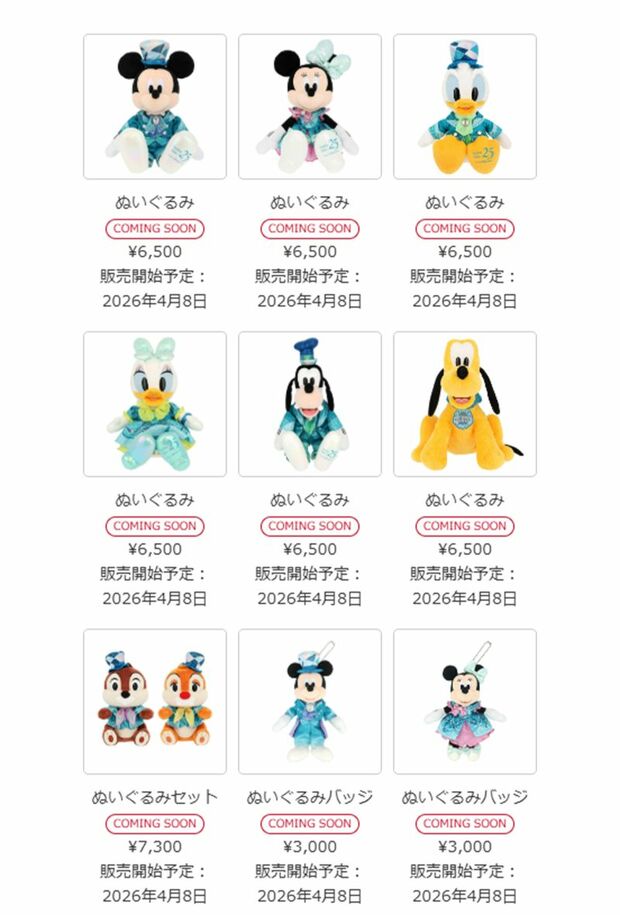 約90種類販売される記念グッズ1（公式サイトより）