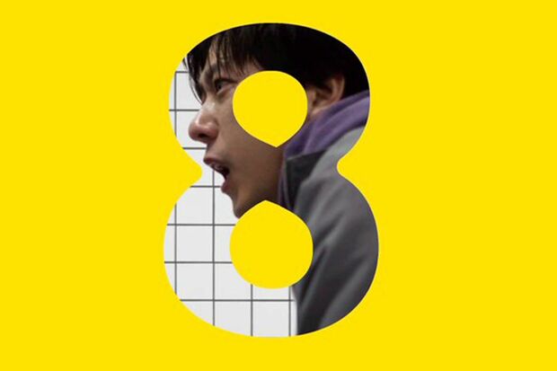 映画『8番出口』(公式Xより)