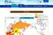 「海外安全ホームページ」外務省の情報サイト。最新の犯罪の手口や危険情報、緊急連絡先が国別に掲載されている。(https://www.anzen.mofa.go.jp/)